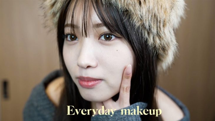 【毎日メイク】最近の愛用１軍コスメを使って毎日メイクするよ〜💄このメイク、本当に褒められます!