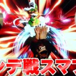 【スマブラ】シルクロードに色々なハンデ貰えば１勝くらい勝てるんじゃね！？