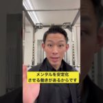 #ダイエット #痩せる #睡眠 #停滞期