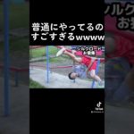 【フィッシャーズ】シルクロードサスケでたらどうなるんだろ