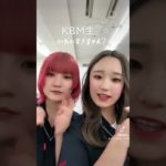 可愛くてごめん！踊ってみた【河原ビューティモード専門学校】