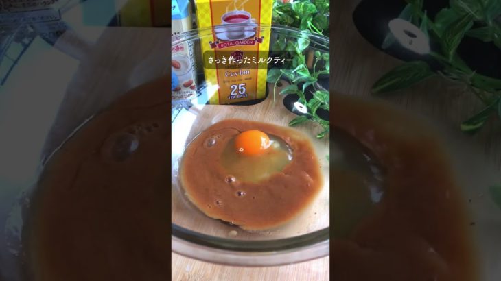 紅茶好きの彼女大絶賛「米粉の紅茶ケーキ」爆誕 #ダイエット