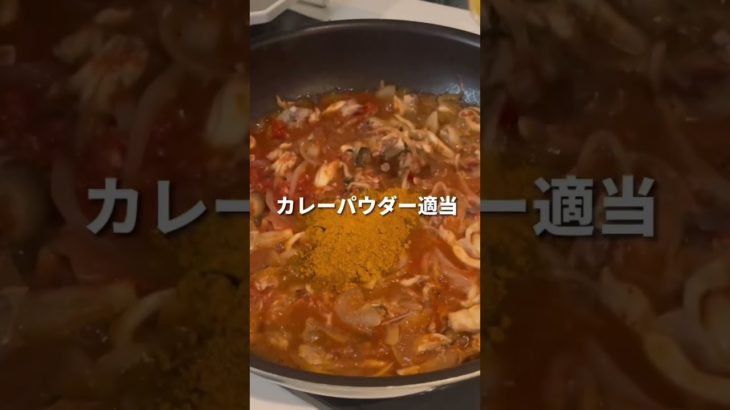 【痩せレシピ】無水鯖カレー #ダイエット
