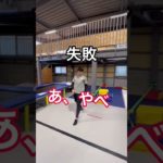 着地止め選手権【エアマット編】 #トランポリン #ダイエット #フィットネス #ボディメイク #アクロバット