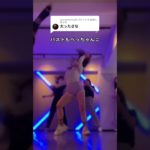 【ダイエット】周りから「デブ」と言われたらみてください。