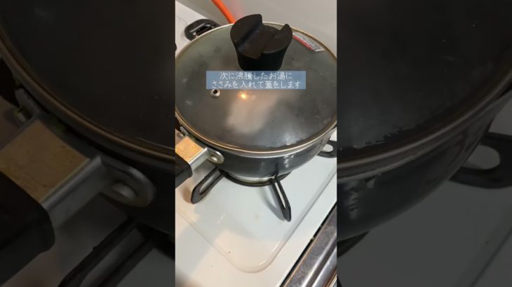 【02世代】ダイエットにおすすめささみのユッケの作り方!!