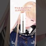 【キャンメイク新作】涙袋用のアイパレットって何！？2023春新作コスメがすごい！ #shorts #tiktok #ねえねえコフレちゃん #新作コスメ