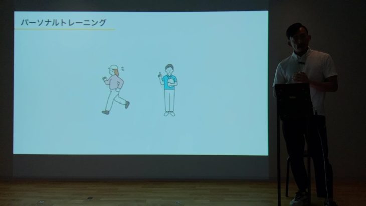 【3】目的別プログラム①ダイエット・ボディメイク