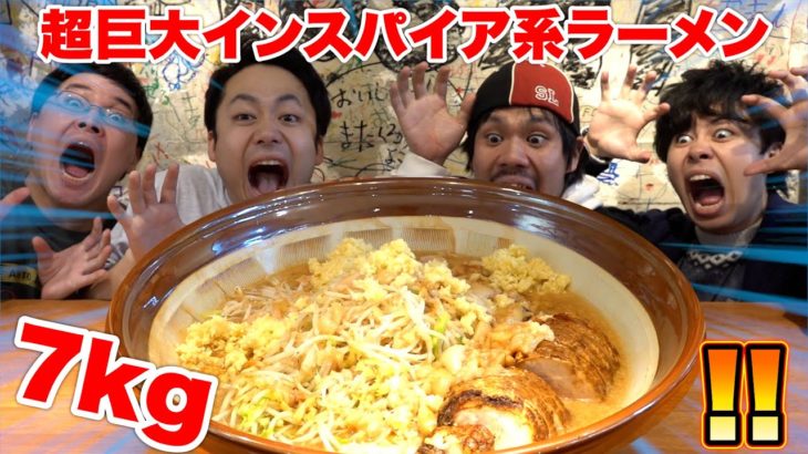 【超巨大】7kgの二郎系ラーメンつくって大食いしたら幸せを通り越した！？【バリ男】