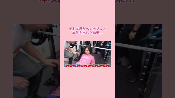 【Fischer’s】モトキ君が可愛い!!! #youtubeshorts #fischers #フィッシャーズ切り抜き #フィッシャーズ