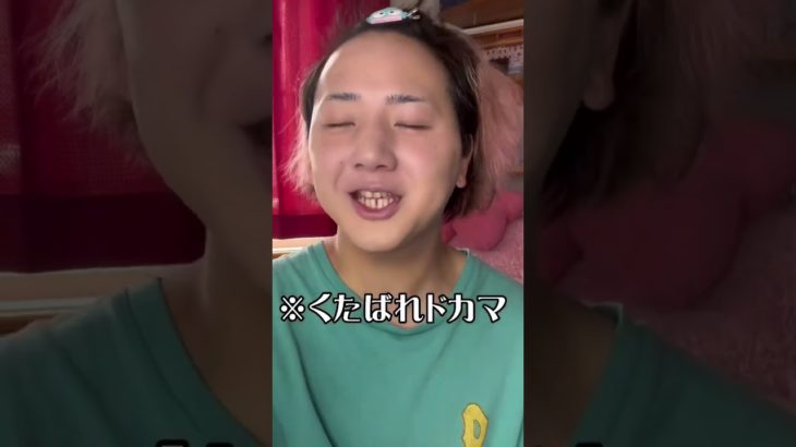 【結婚式に行くヲカマのGRWM👰💕】 #垢抜け #メイク #メイク動画 #美容男子 #chinesemakeup #japanesemakeup #おすすめ #fyp #fypシ