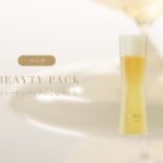 ビューティパック　INNATUS SKINCARE SERIES STEP 3