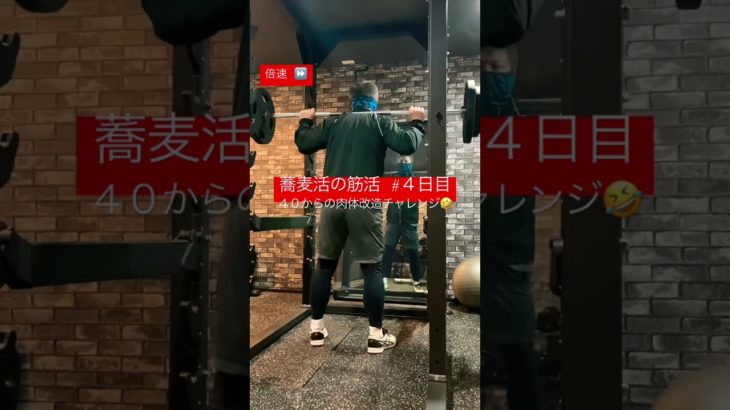 PANPAN他人の脚になりました #80kg #ダイエット#筋トレ #shorts