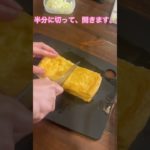 ダイエット中に海老トースト食べたくなったらこれ作ってみて🦐#レシピ#海老トースト#レシピ動画#料理動画#ゆりごはん#cookingvideo