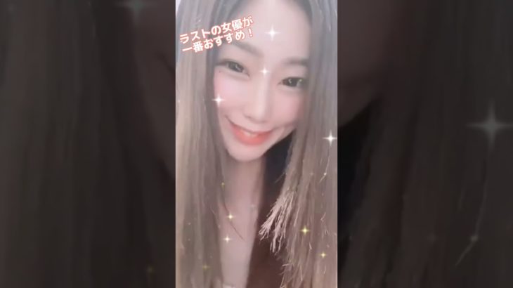 涼しいお顔が逆にgood！クールビューティなΛV女優3選