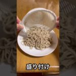 初心者の料理が閲覧注意だった件　#shorts #ダイエット飯 #筋トレ飯