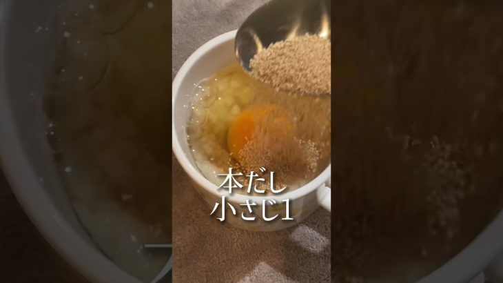 【食べても太らない】粉ものレシピの作り方【ダイエット】#痩せる#shorts#美容