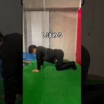 【エグいほど背中薄くなる】#背中痩せ #ダイエット #痩せたい #お腹痩せ #ダイエット初心者 #shorts