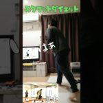 ダイエットつらい#ダイエット#ダイエット生活#ダイエット運動#デブ #おもしろ #面白動画