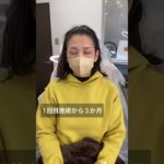 #アートメイク眉 #整形メイク #眉毛 #美眉 #アートメイク #眉アートメイク #眉毛メイク #黄金比 #ビフォアフ動画 #激変 #整形級 #アートメイク兵庫