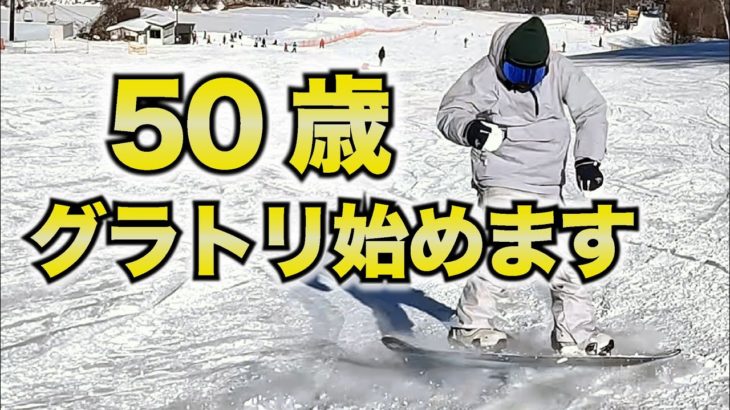 アンディのやり方を勝呂さんにレクチャーしたら簡単にメイクした。