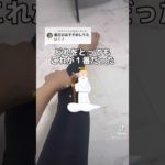 めちゃくちゃおすすめ #ダイエット #全身痩せ #垢抜け #脚やせ