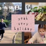 ダイエット出来なすぎて血迷う…（初見さんへ。モデルじゃないですごめんなさい）