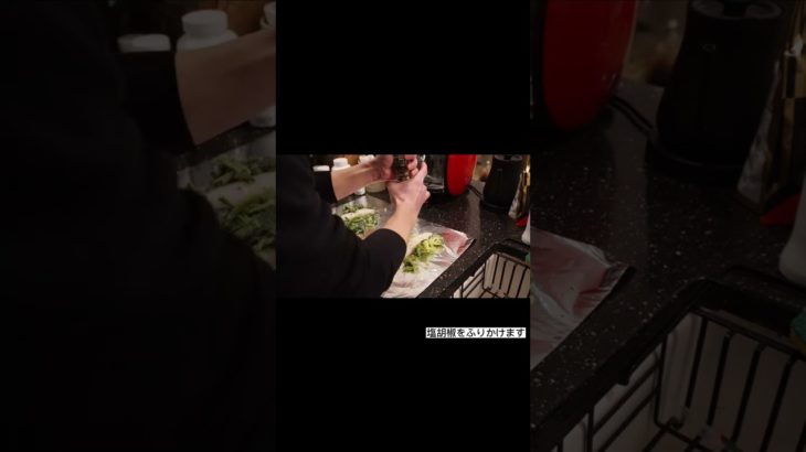 【ダイエット食】ちょー簡単な白身魚のホイル焼き