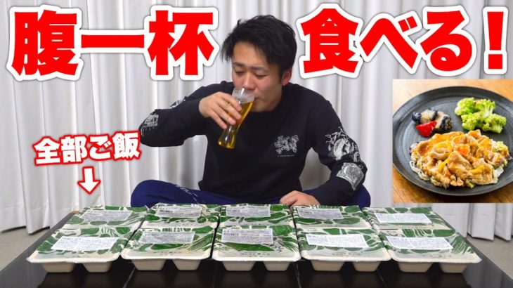 【食欲】腹いっぱいになるまで食って飲んで話す！！