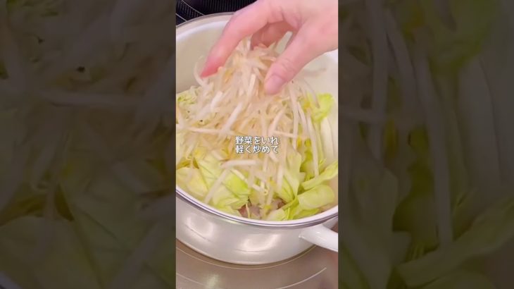 身体の中からポカポカ♡野菜たっぷりロゼスープ #簡単レシピ #痩せる #ダイエット