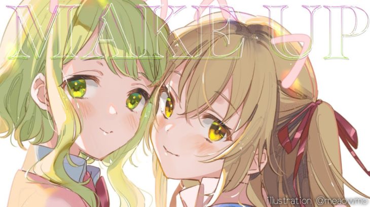 【メイク配信】むぎかざのデート前おめかしするとこ生中継【森中花咲/家長むぎ/にじさんじ所属】