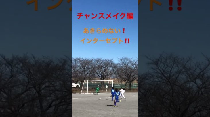 チャンスメイク編　東武鉄道杯　決勝トーナメント