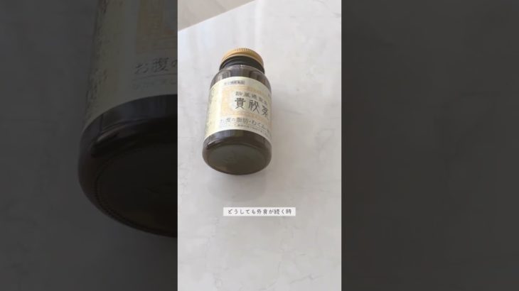 ダイエット終了後もそこそこキープできておりまする #ダイエット #ダイエット記録 #体型維持 #vlog