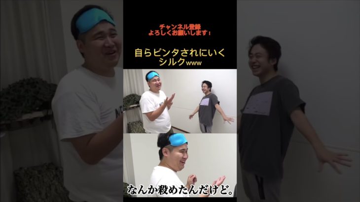 【フィッシャーズ】自ら前へ出るシルクwww #フィッシャーズ #フィッシャーズ切り抜き #Fisher’s #シルクロード #ンダホ #モトキ