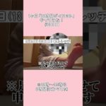 【１ヶ月16時間ダイエット】 ヨーグルト美味しすぎる🥲#16時間断食 #ダイエット #ダイエット記録 #shorts