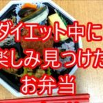 麻婆豆腐   アラフィフ162cm ダイエット中の食事とおやつ