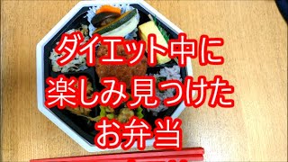 麻婆豆腐   アラフィフ162cm ダイエット中の食事とおやつ