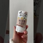 【21日目】60日後に52kg→42kgになるダイエッター #ダイエット記録 #1日の食事 #脚痩せ #ダイエット中 #短期間ダイエット