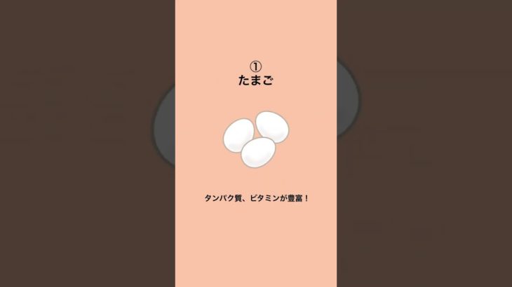 【食べながら痩せる】身体を変える食材4選　【ダイエット】【食事】【運動】【食べ痩せ】