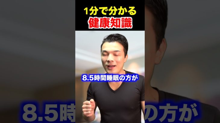 【ダイエット】食事制限なし！激ヤセする4つの方法！#shorts