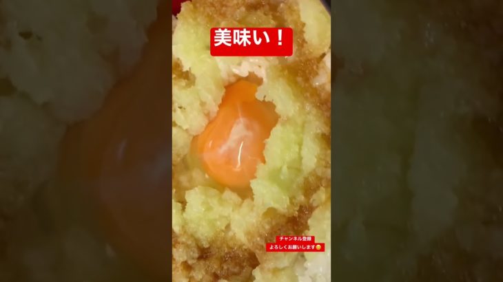 簡単！ダイエット夜食卵かけご飯55食目