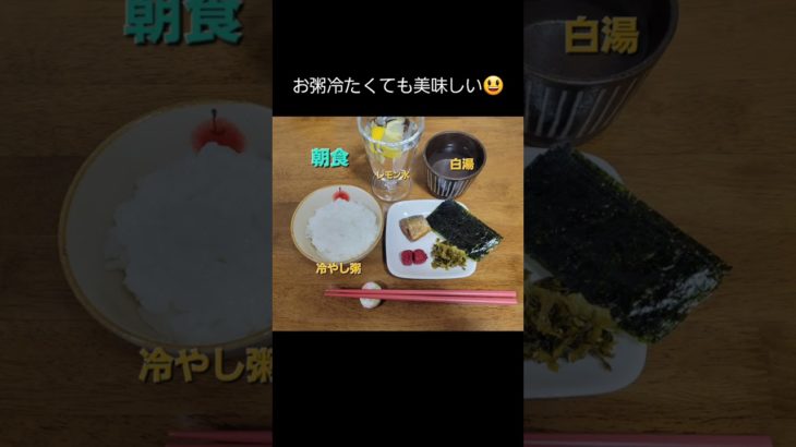 ダイエット5日目‼️#50代主婦#ダイエット#リバウンド#まろんろん#まろん