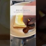 8kg痩せたヘルシーレシピ【ラピュタパン】#簡単レシピ # #ダイエット #ヘルシーレシピ