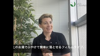 Beauty Carat Mascara  ビューティカラット マスカラ