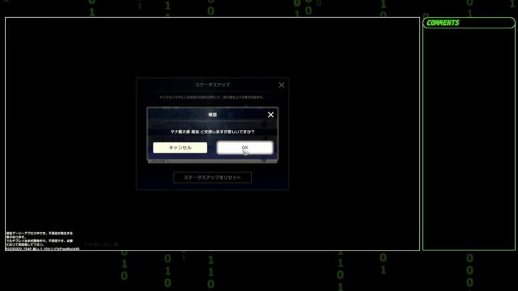 【Craftopia】自動化にペットに装備づくり…なにからやってこうか…【配信】