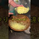 キャベツ界に革命を起こしたピーラー🪒 #キャベピィMAX  #キャベツダイエット