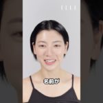 #三吉彩花 #毎日メイク！ 最新セルフメイクをすっぴんから公開 #MyBeautyRules #ELLEJapan #shorts