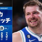 【NBA随一の得点＆プレイメイク力】ルカ・ドンチッチがゲームハイの39点と奮闘｜2022-23シーズン ハイライト（2023/3/1）【NBA Rakuten