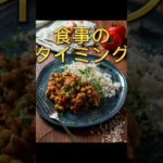 ダイエット方法 TOP 10! 短時間で結果が出るヒント集