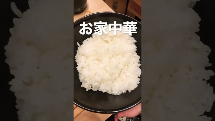 回鍋肉ってうまい #大食い #ダイエット #食べる動画 #爆食 #asmr #料理動画 #夜ご飯 #レシピ動画  #クレヨンしんちゃん #中華料理 #中華 #おおぐい女 #shortsfeed